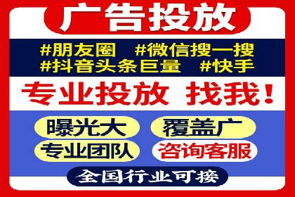 百度竞价托管助力中小企业突破